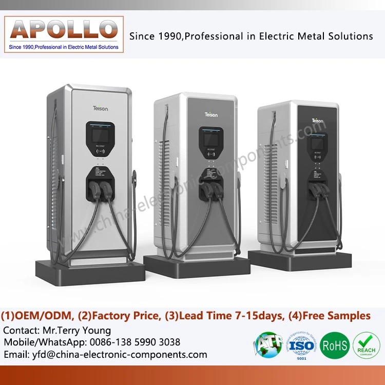 charging module charging module